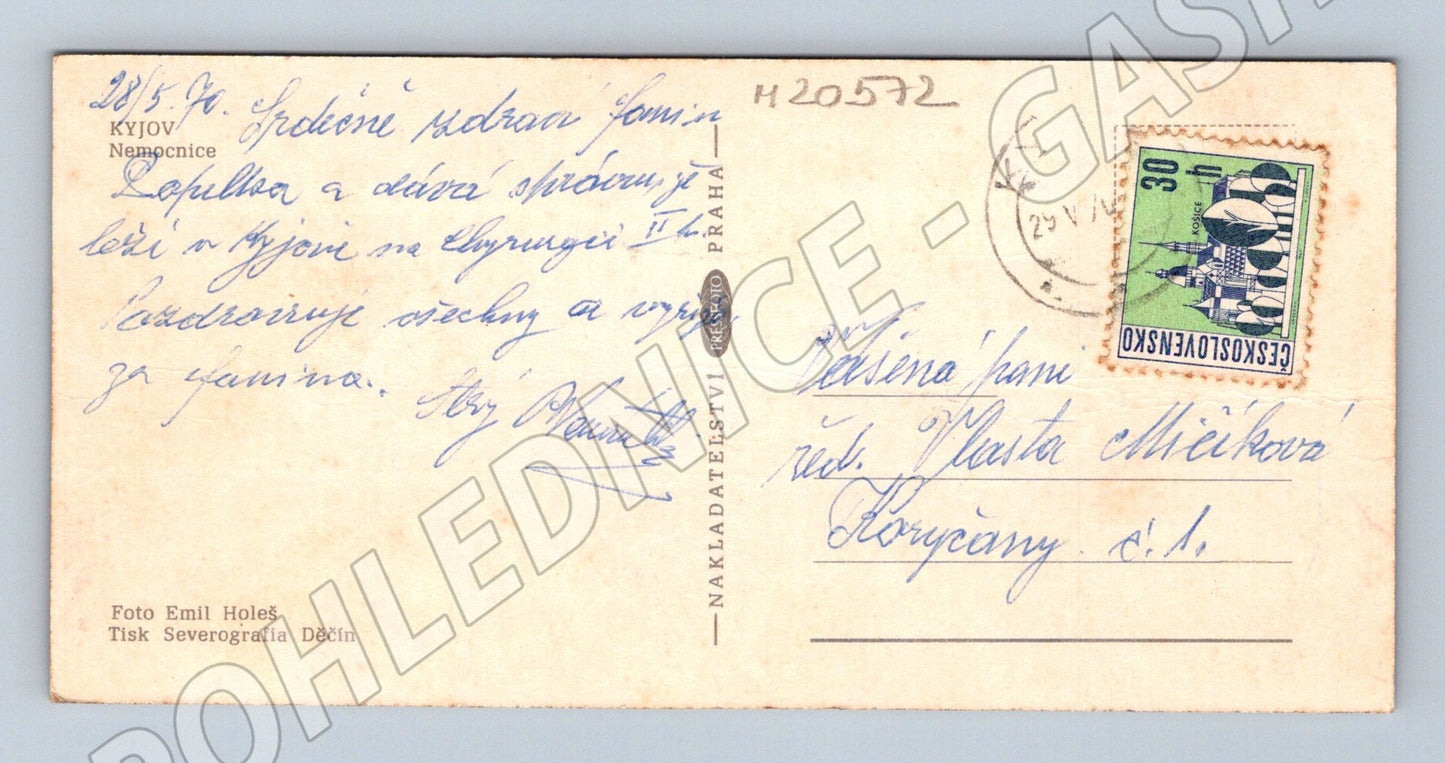 Pohlednice Kyjov nemocnice 1974 (M20572)