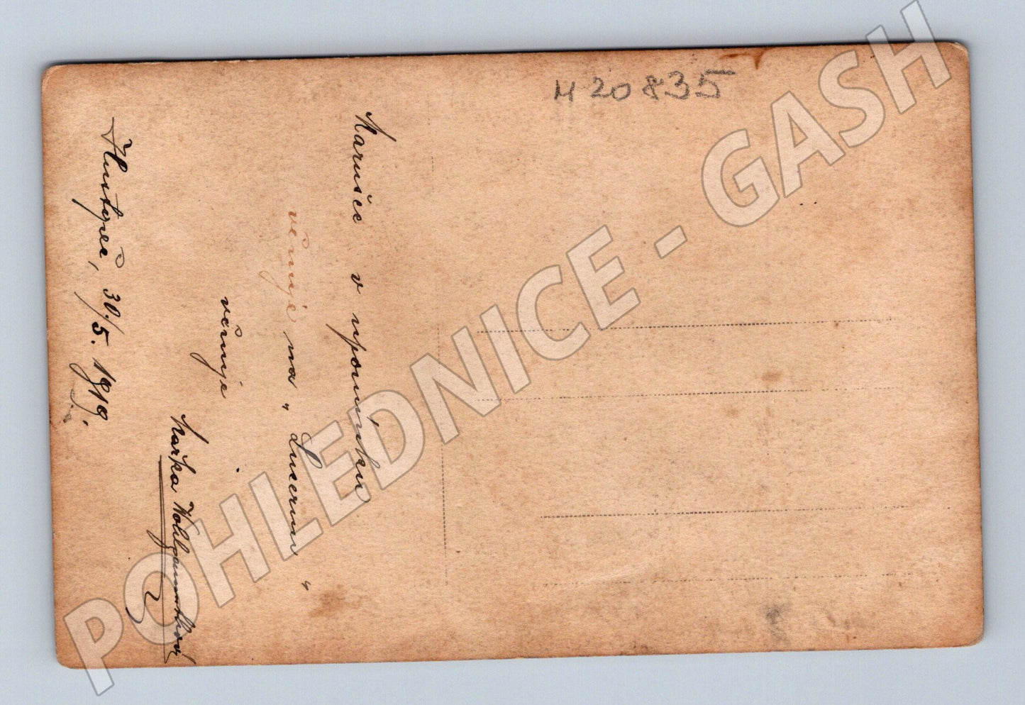 Pohlednice skupina v krojích Hustopeče 1919 (M20835)