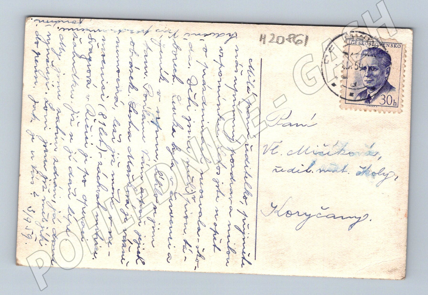 Pohlednice děti v zahradě 1949 (M20861)