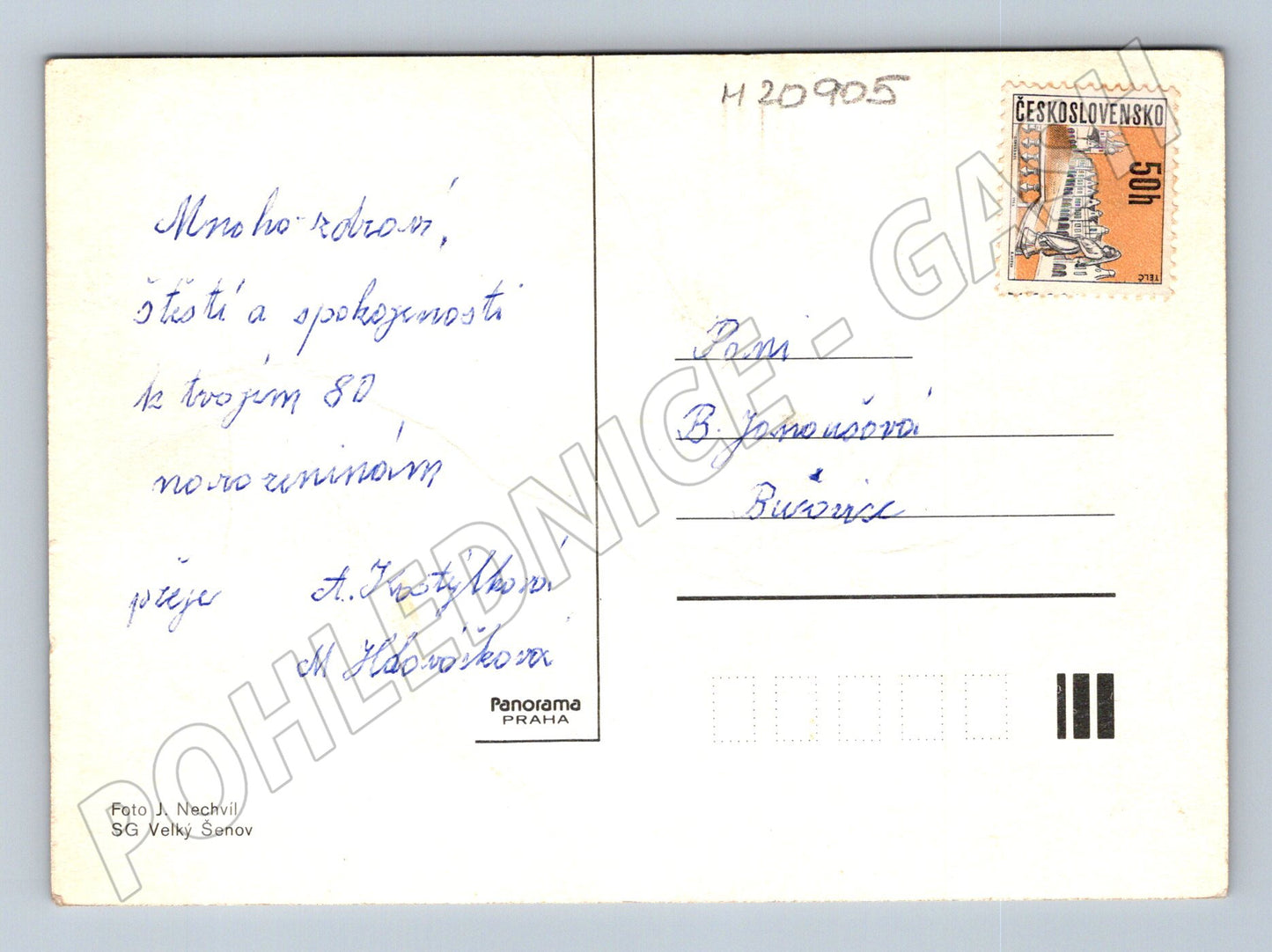 Pohlednice srdečné přání růže (M20905)