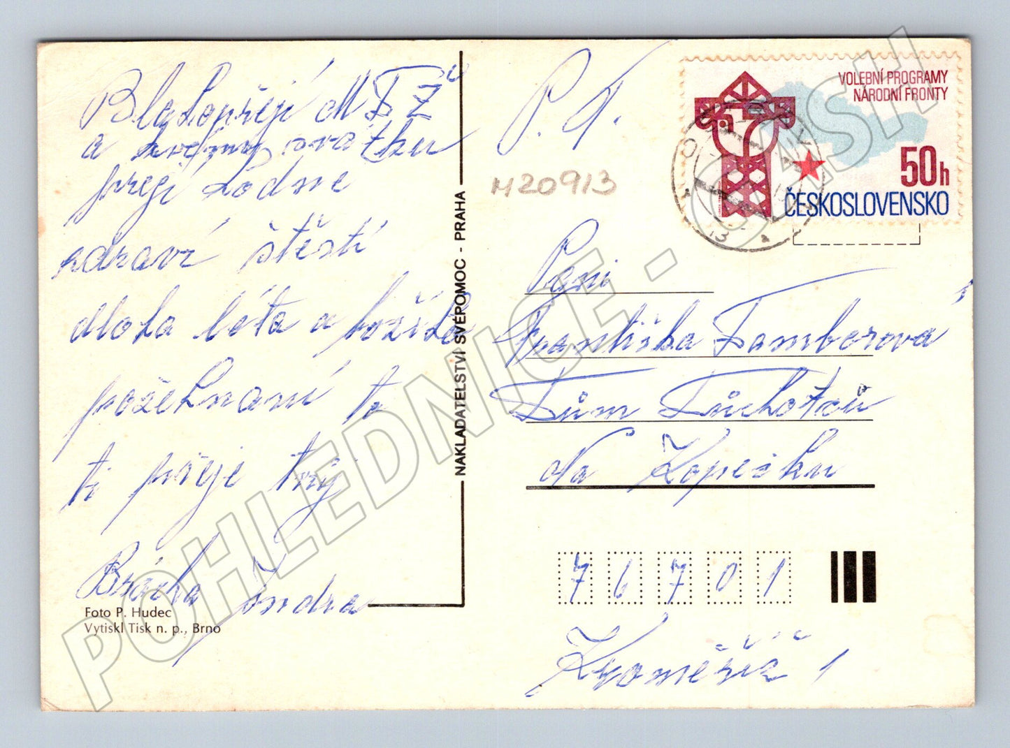 Pohlednice srdečné přání květina ve váze (M20913)