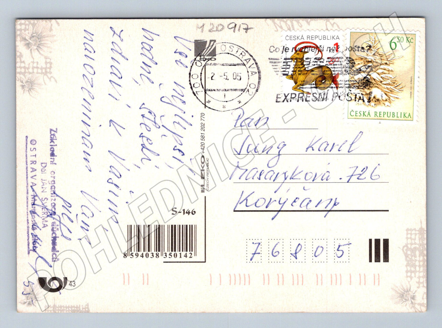 Pohlednice narozeniny 2005 (M20917)