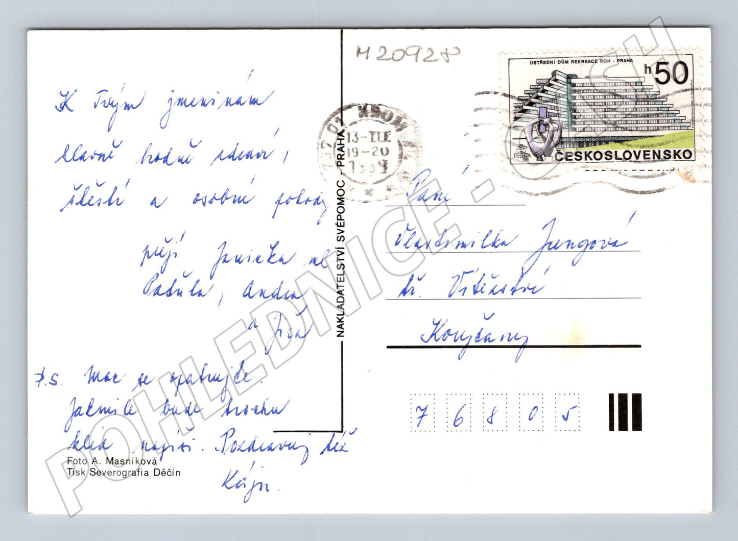 Pohlednice srdečné přání růže 1979 (M20928)