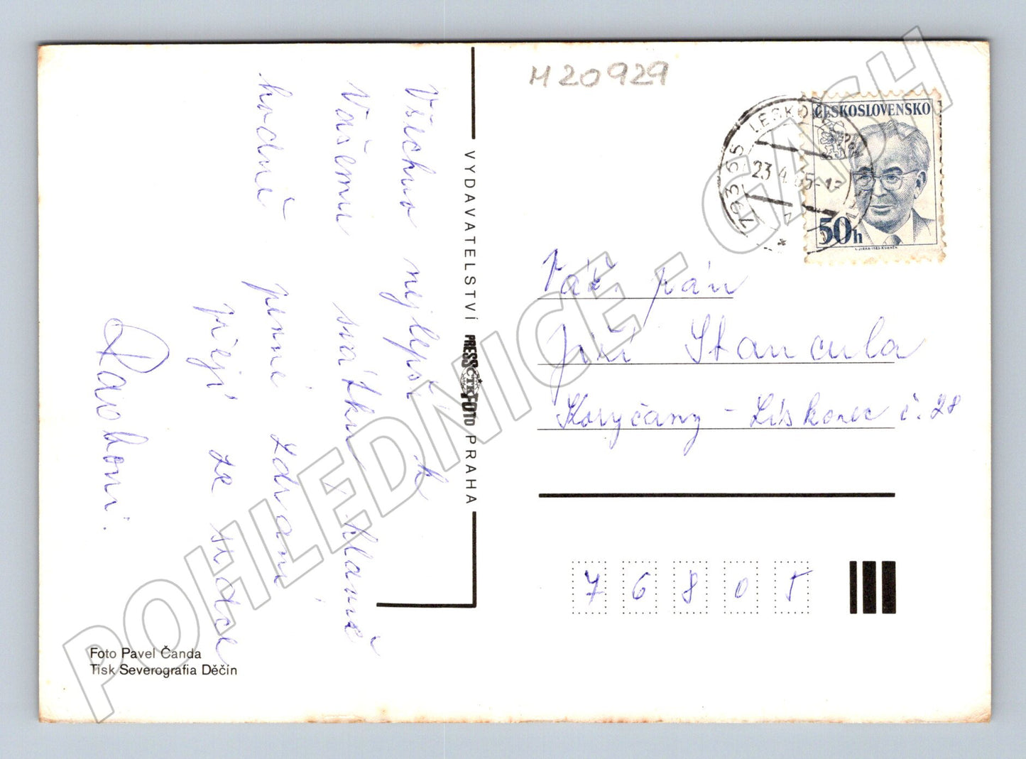 Pohlednice srdečné přání květiny 1975 (M20929)