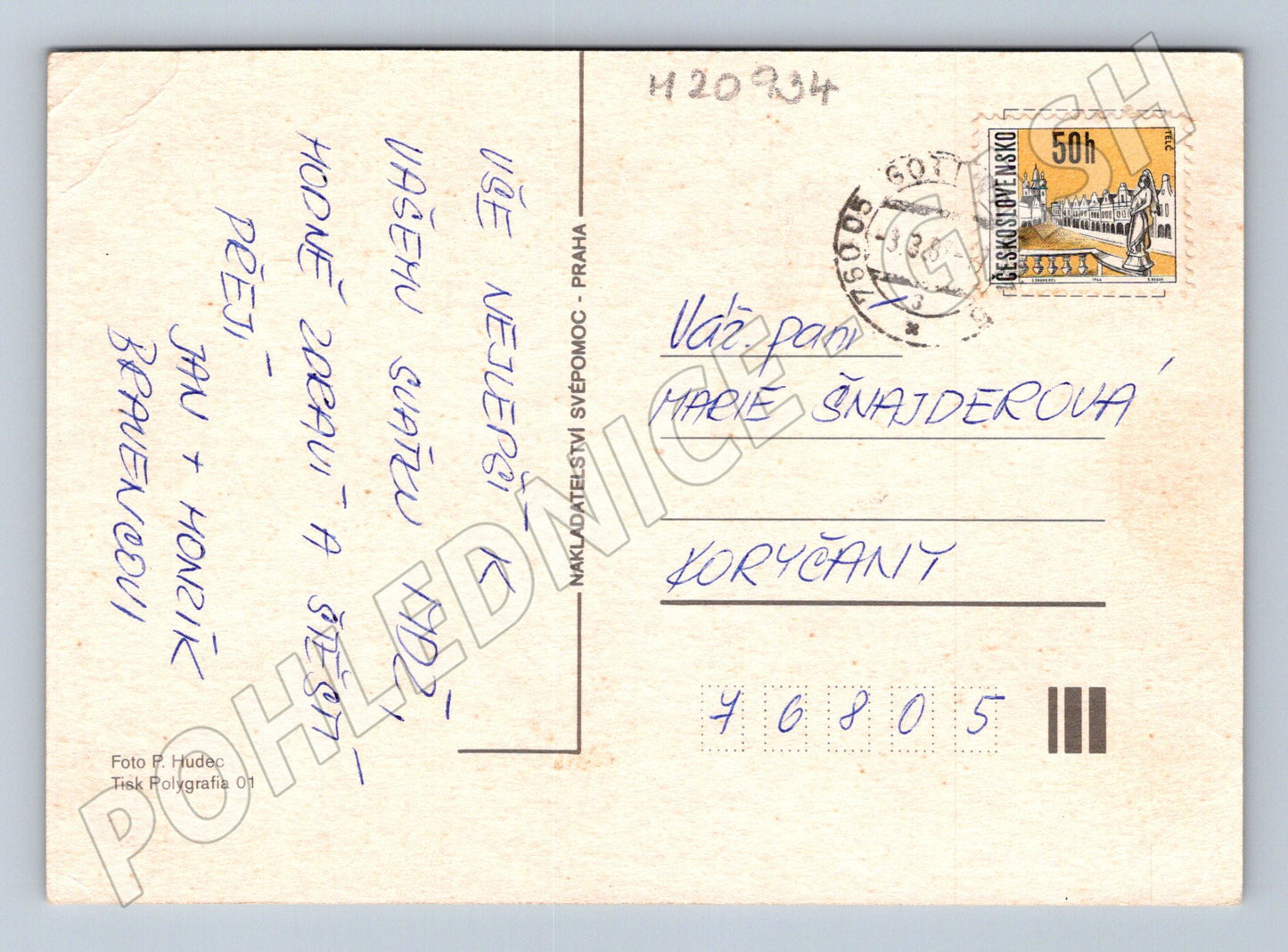 Pohlednice MDŽ květiny 1981 (M20934)