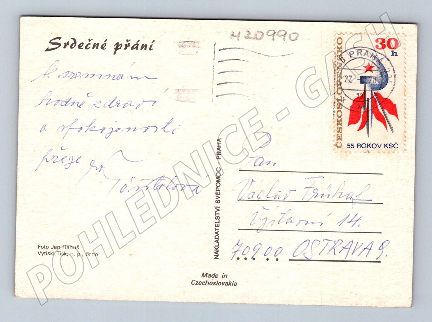 Pohlednice růžové květy 1976 (M20990)