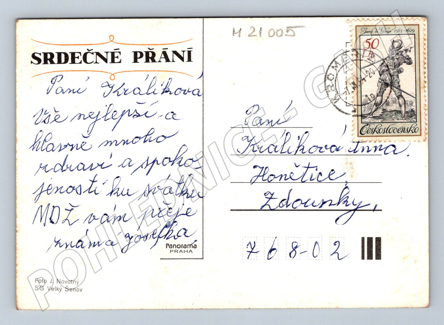 Pohlednice MDŽ květiny 1970 (M21005)