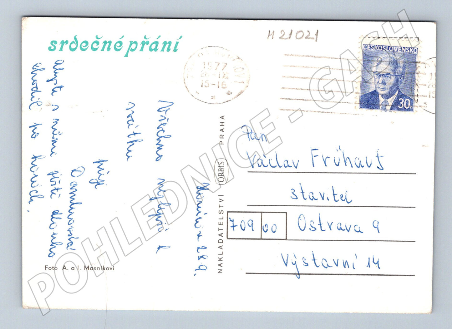 Pohlednice růže 1972 (M21021)