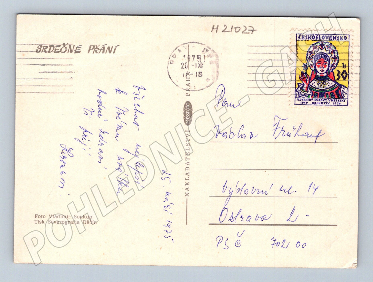 Pohlednice květiny 1975 (M21027)