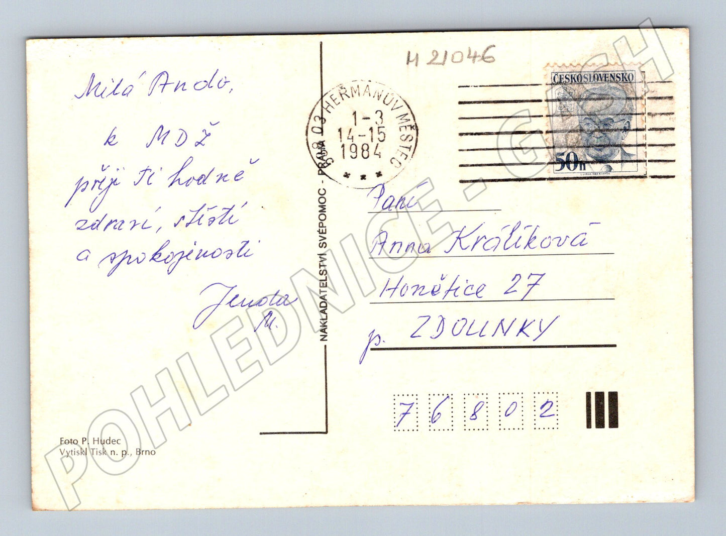 Pohlednice MDŽ květiny 1984 (M21046)