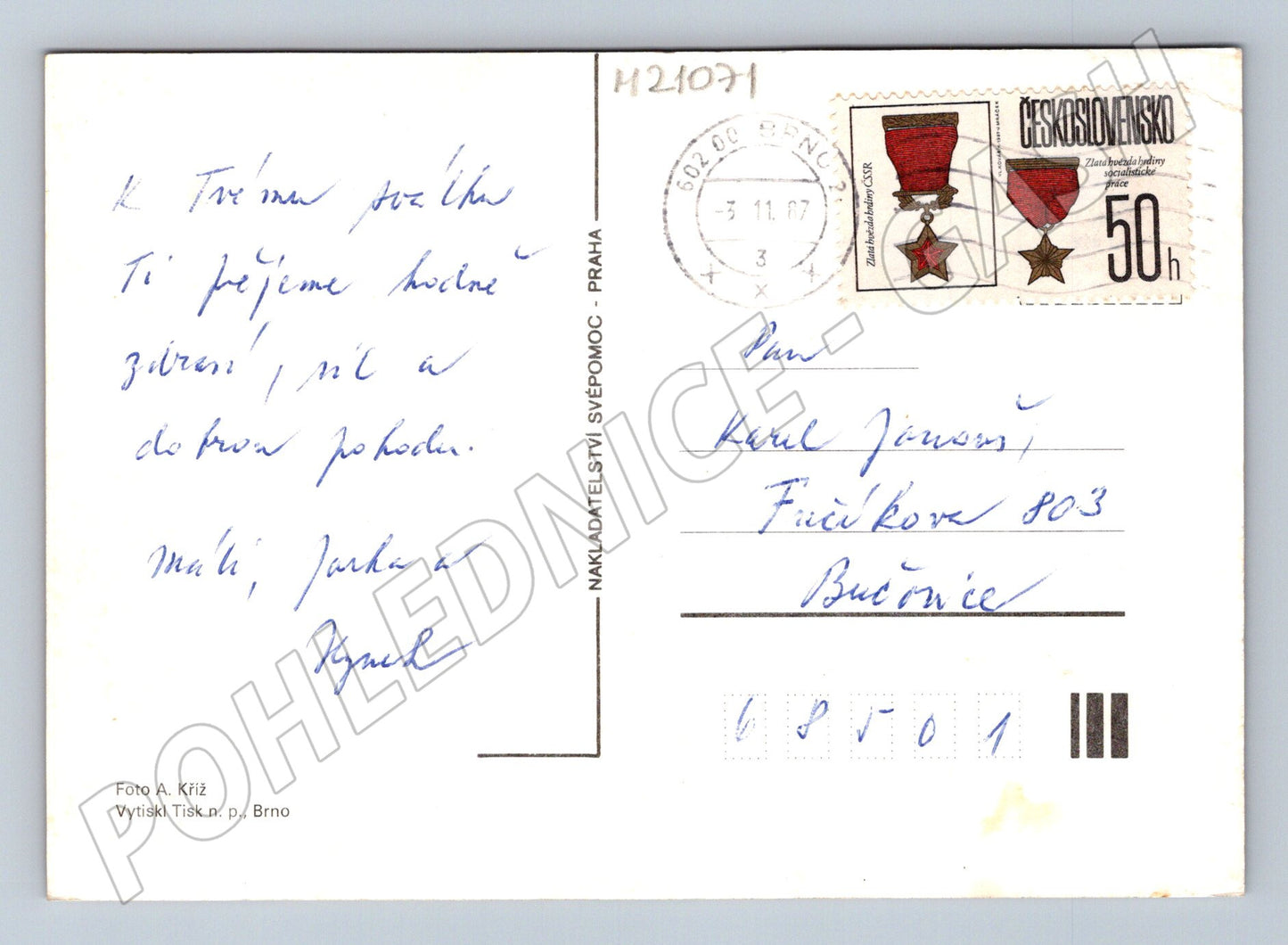 Pohlednice květiny 1987 (M21071)