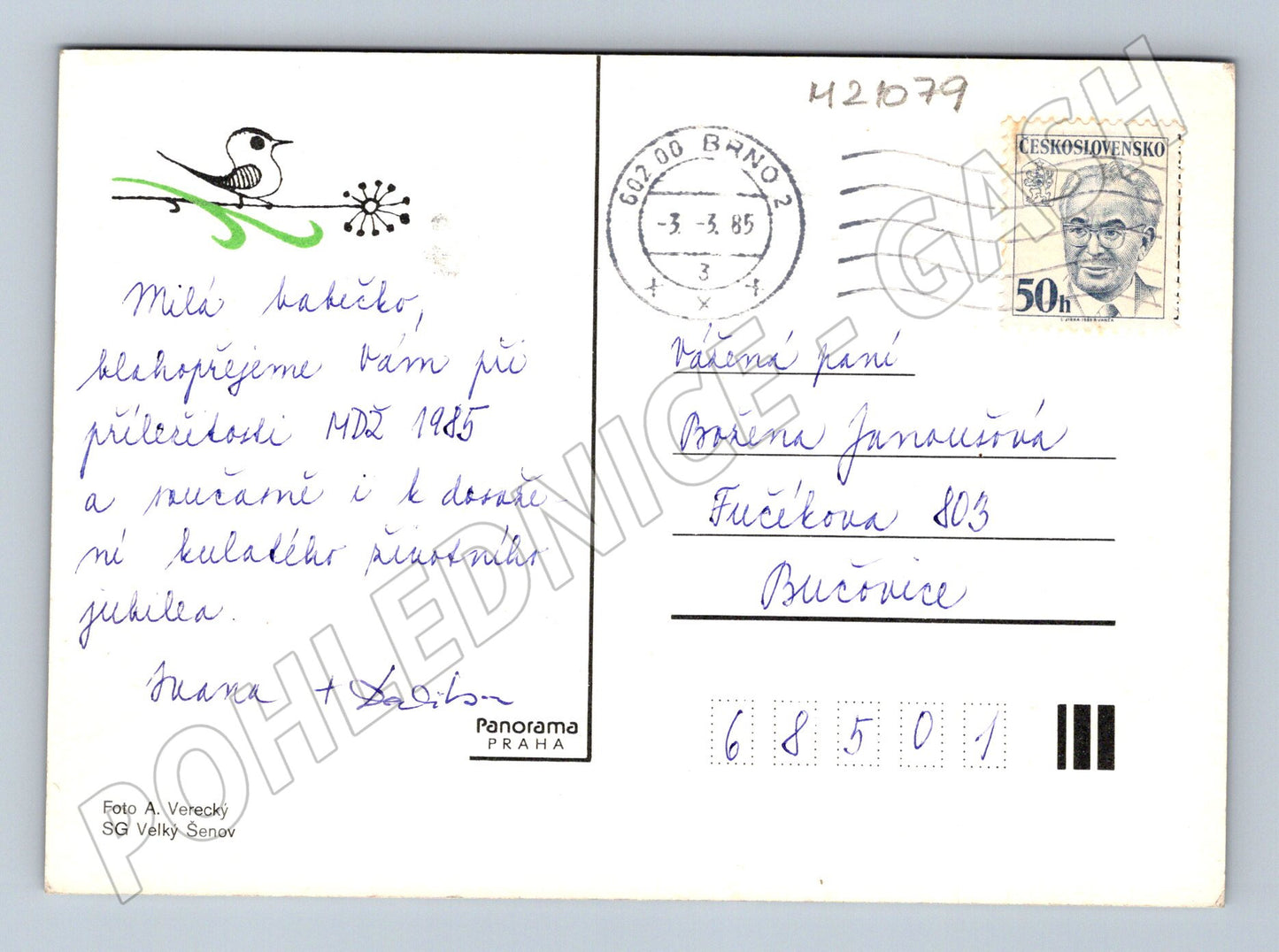 Pohlednice květiny 1985 (M21079)