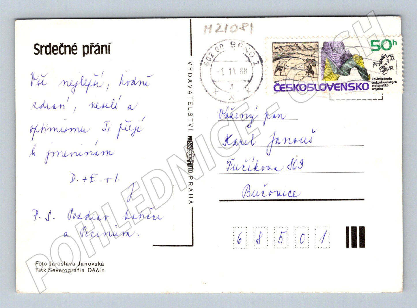 Pohlednice květiny 1988 (M21081)