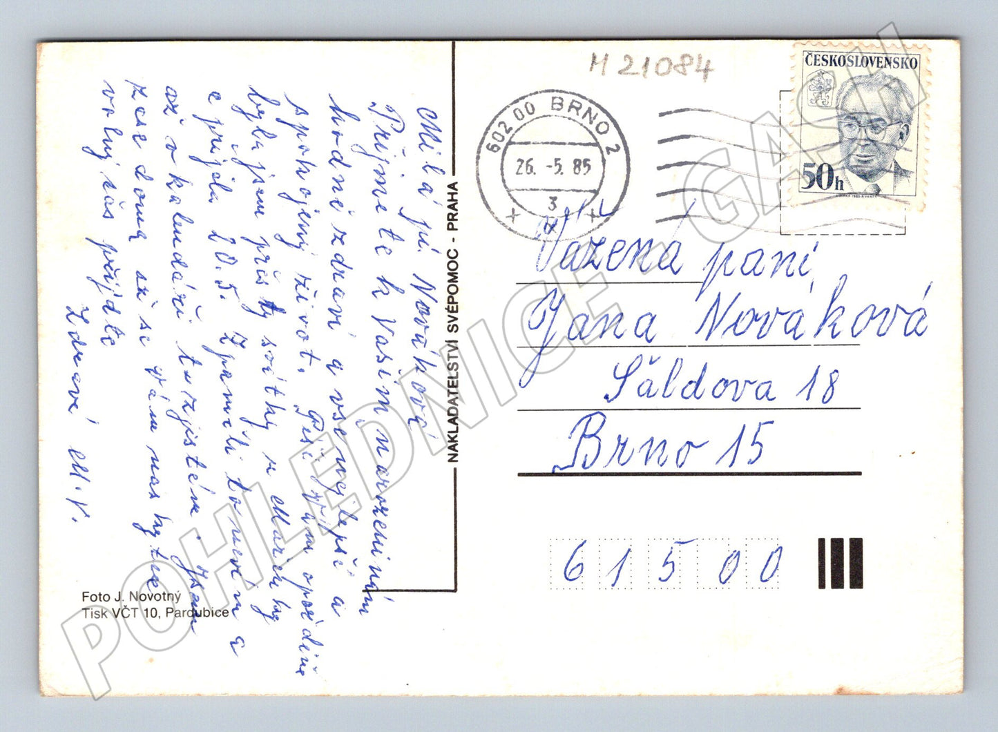 Pohlednice šeřík 1985 (M21084)