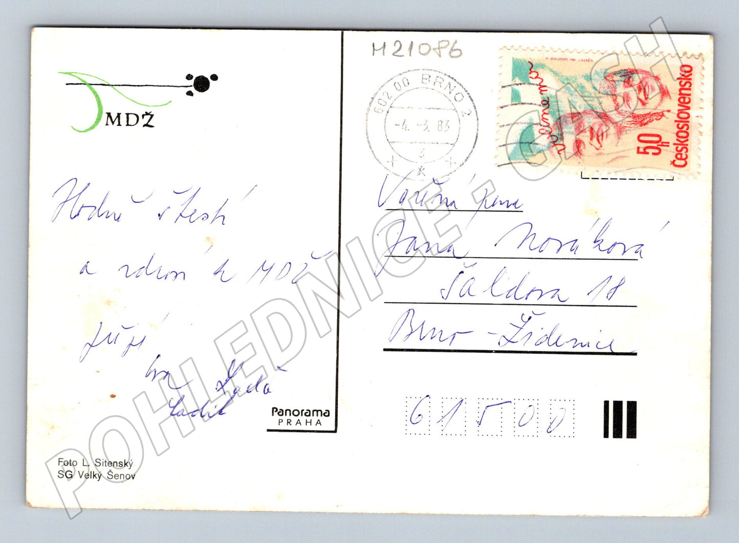 Pohlednice MDŽ květiny 1981 (M21086)