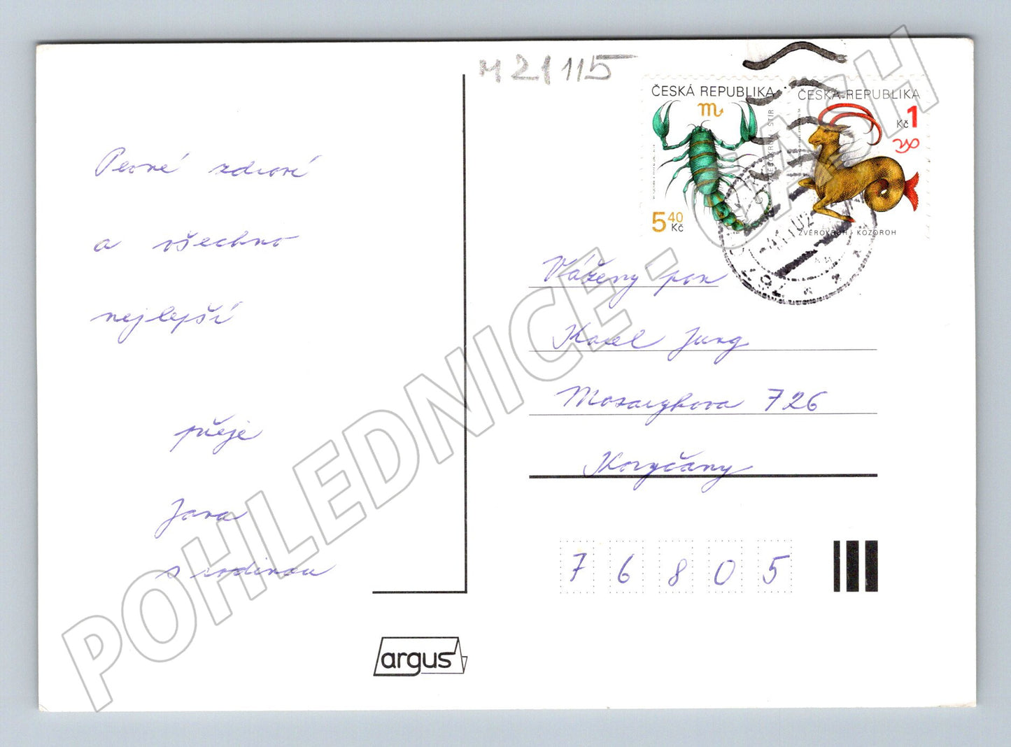 Pohlednice pomněnky v košíku (M21115)