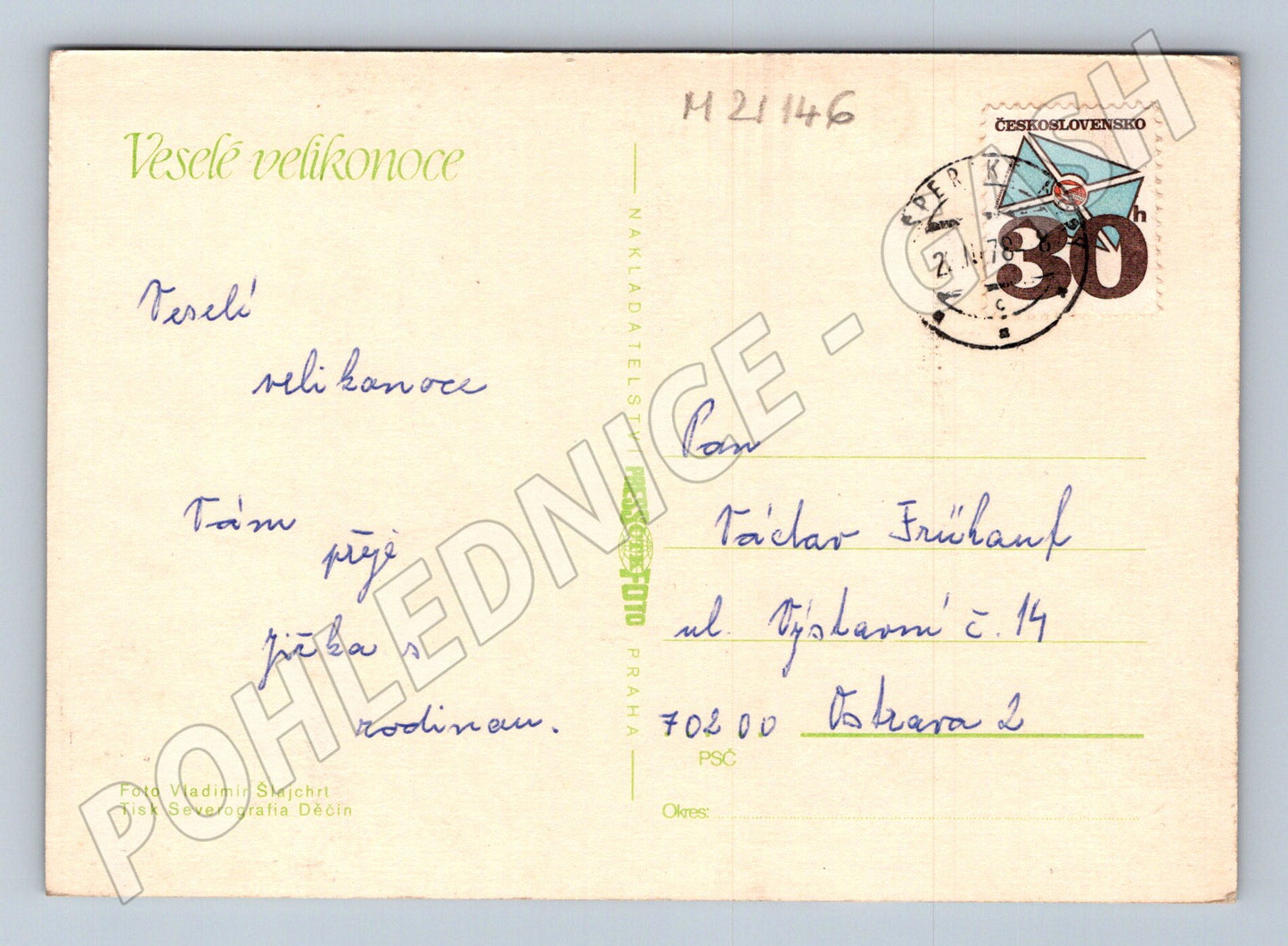 Pohlednice velikonoční příroda 1970 (M21146)