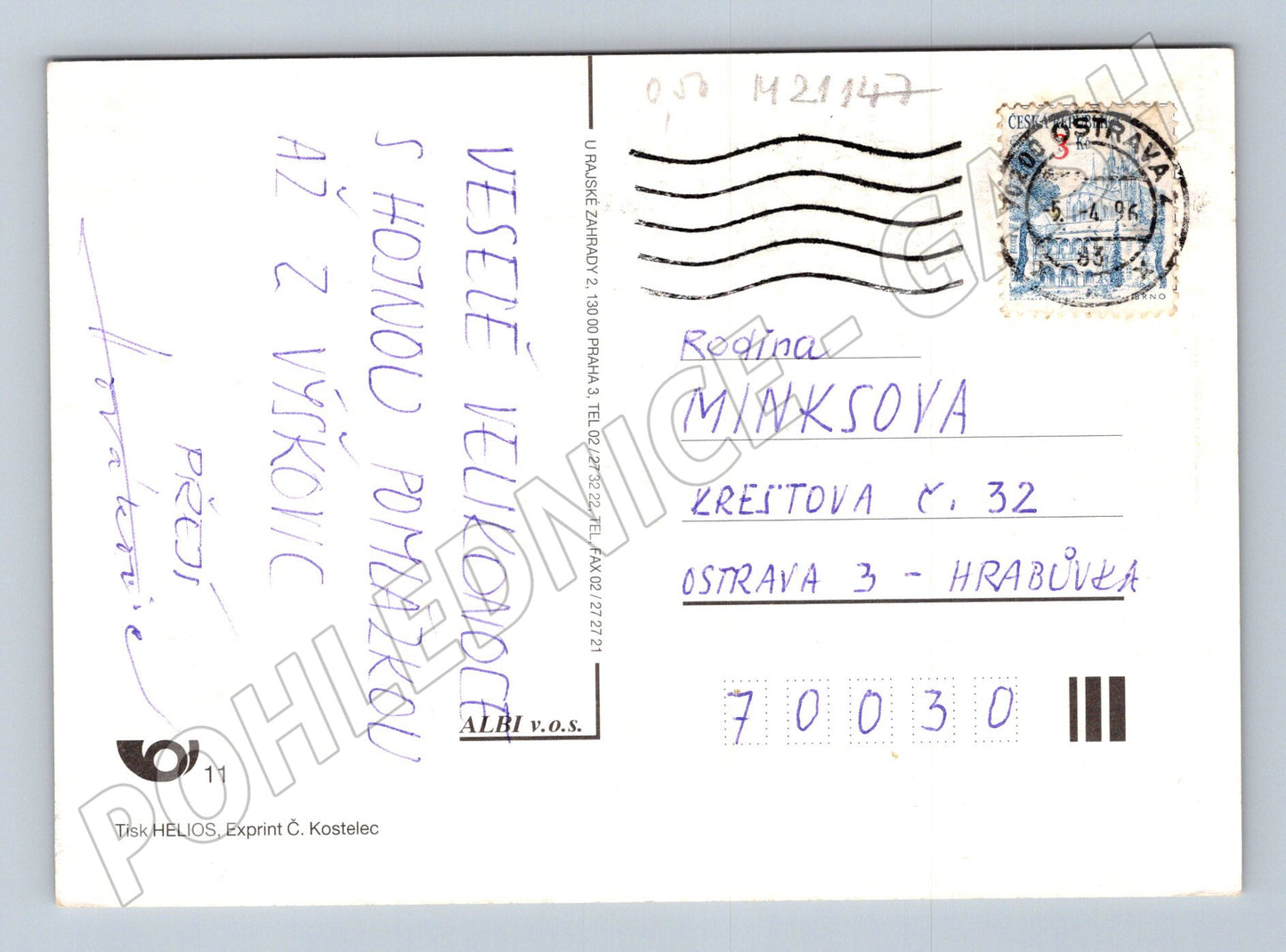 Pohlednice velikonoční zajíček kuřátko 1994 (M21147)
