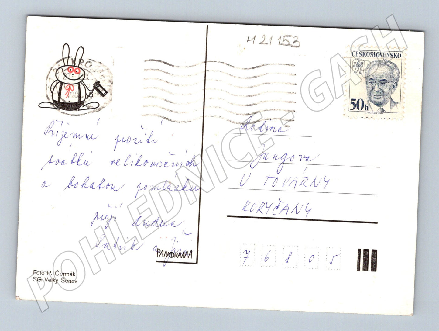 Pohlednice velikonoční kraslice píšťalka 50 léta (M21153)