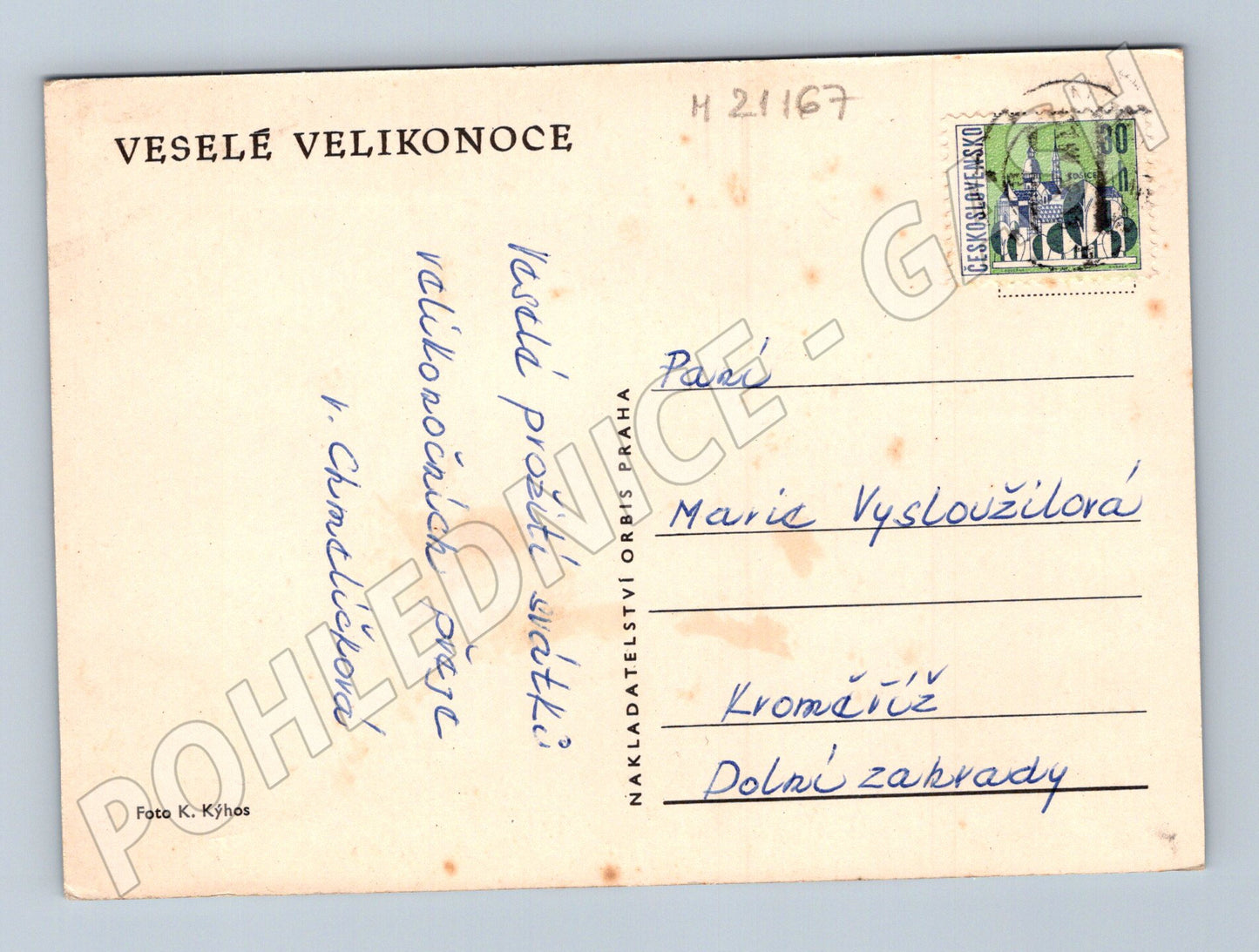 Pohlednice velikonoční kraslice v košíku (M21167)