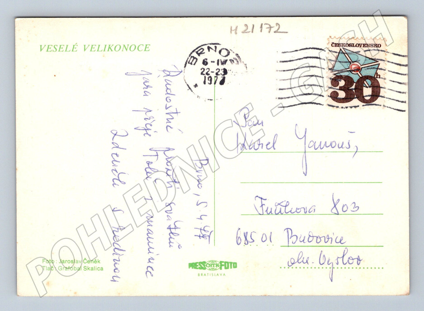 Pohlednice velikonoční kraslice květiny 1977 (M21172)