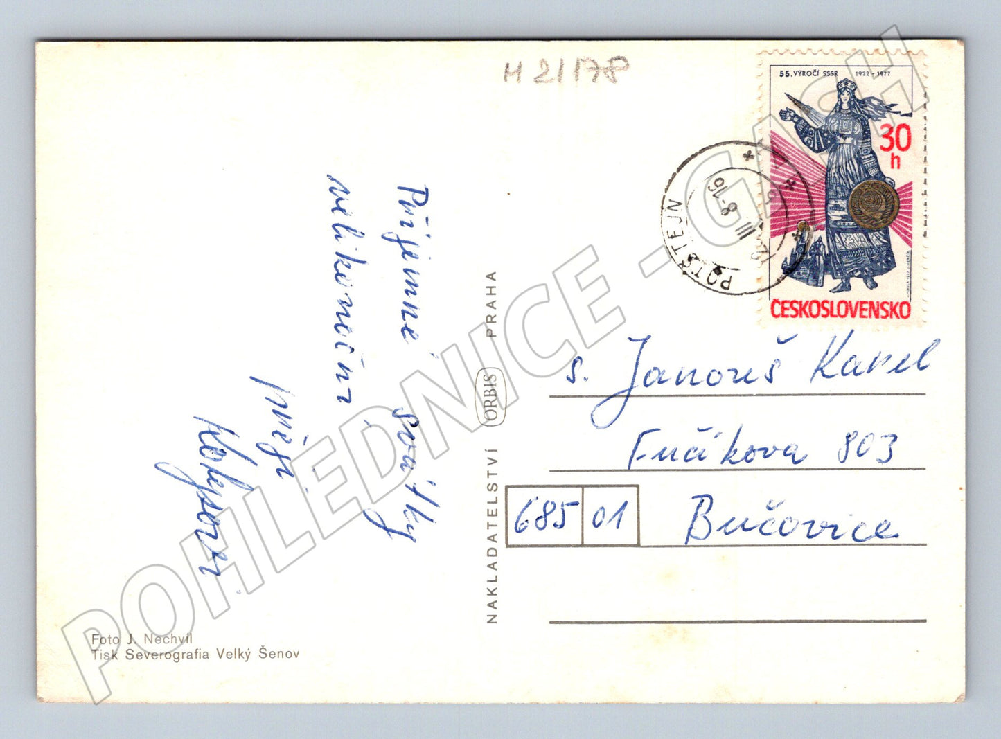 Pohlednice velikonoční narcisy kraslice 1976 (M21178)