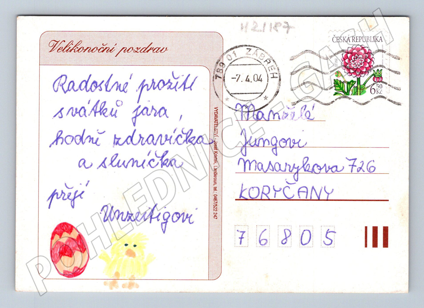 Pohlednice velikonoční kreslená kraslice 2004 (M21187)