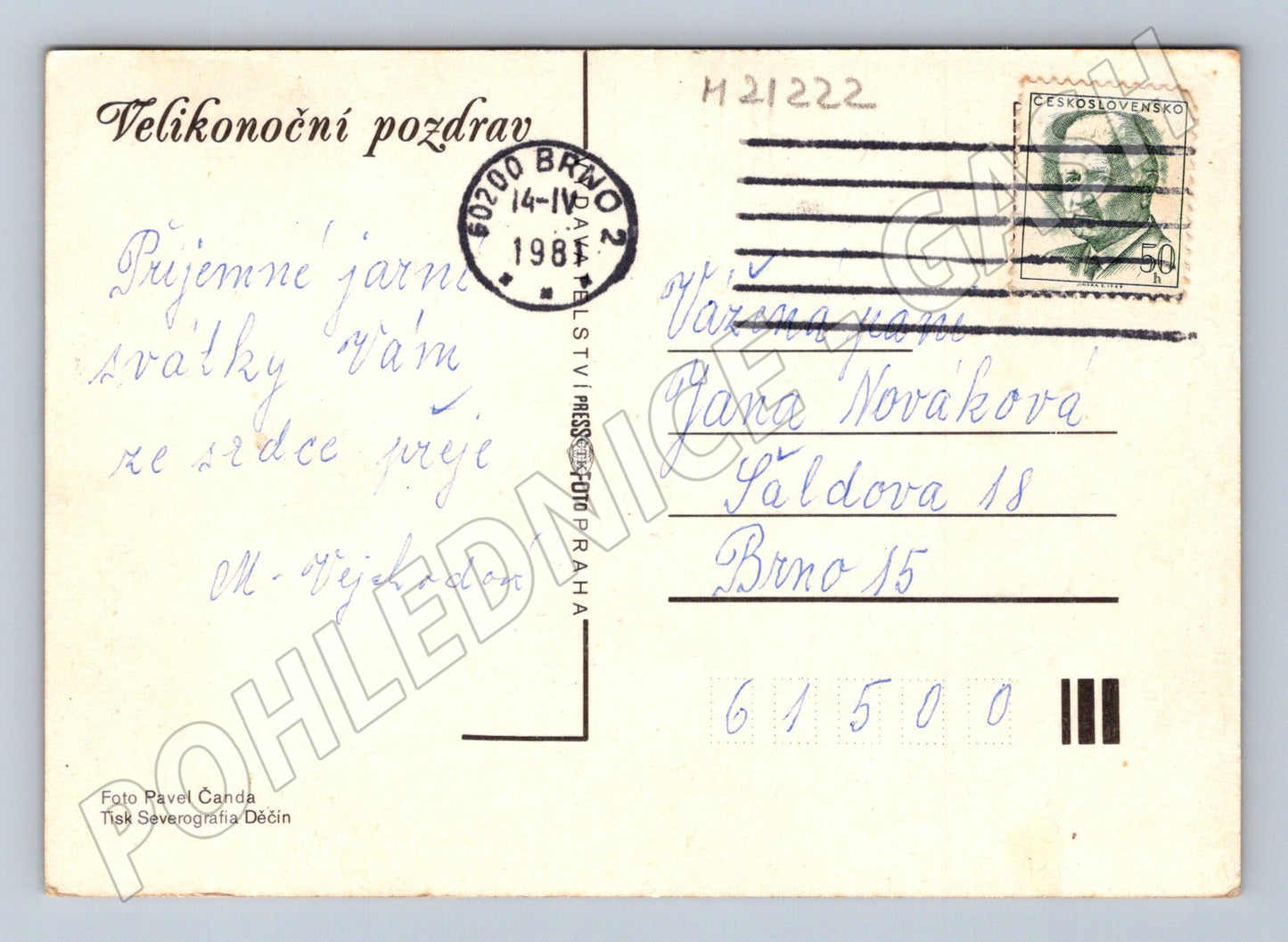 Pohlednice velikonoční kraslice 1981 (M21222)