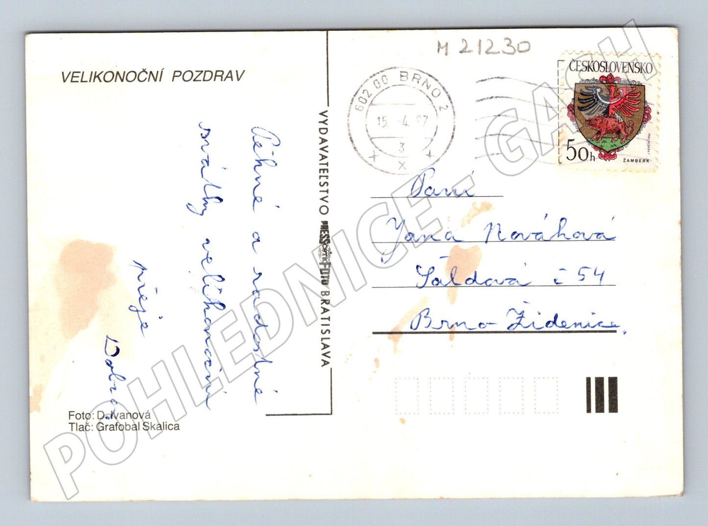 Pohlednice velikonoční malý formát 1977 (M21230)