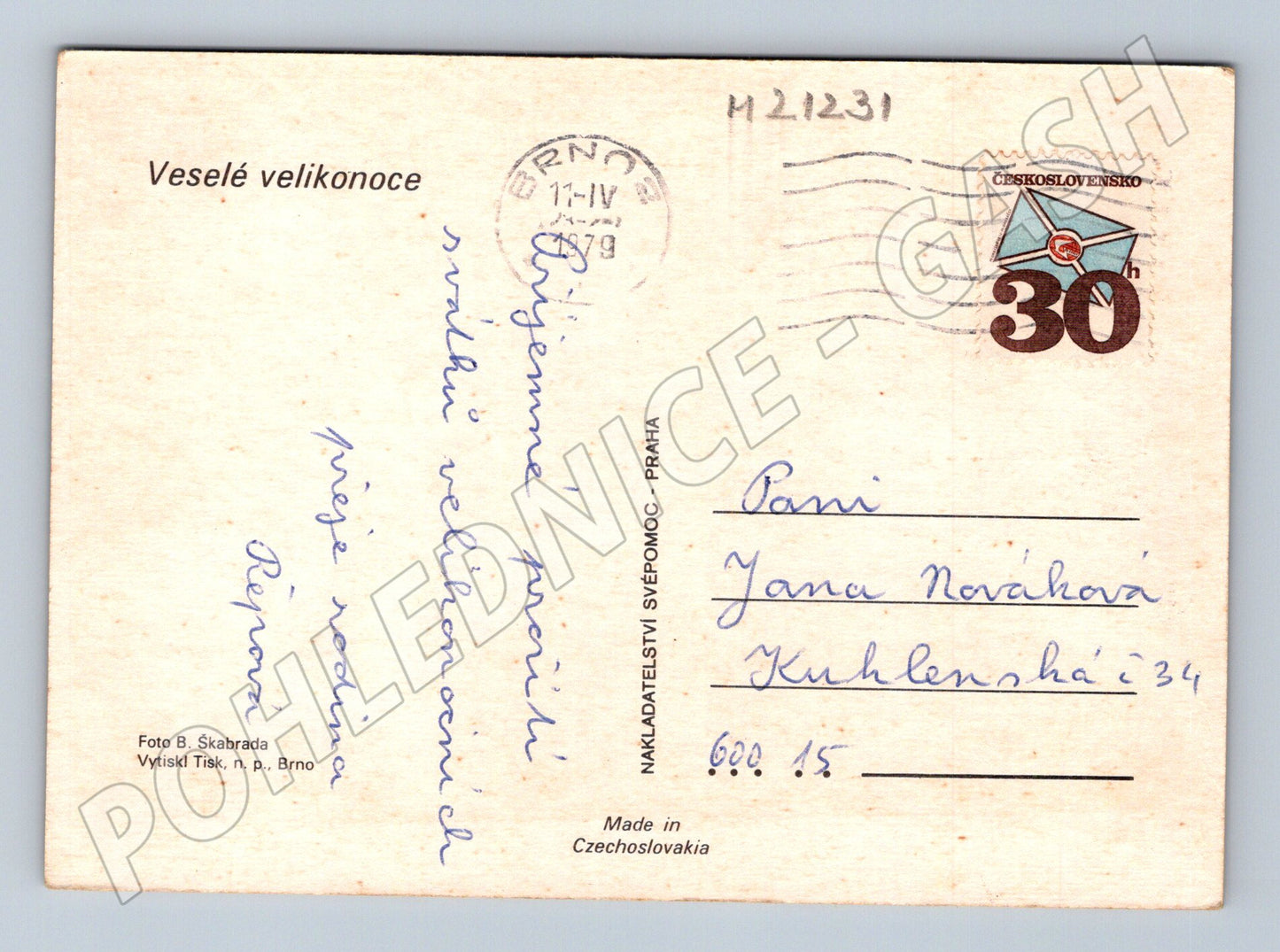 Pohlednice velikonoční malý formát kraslice 1979 (M21231)