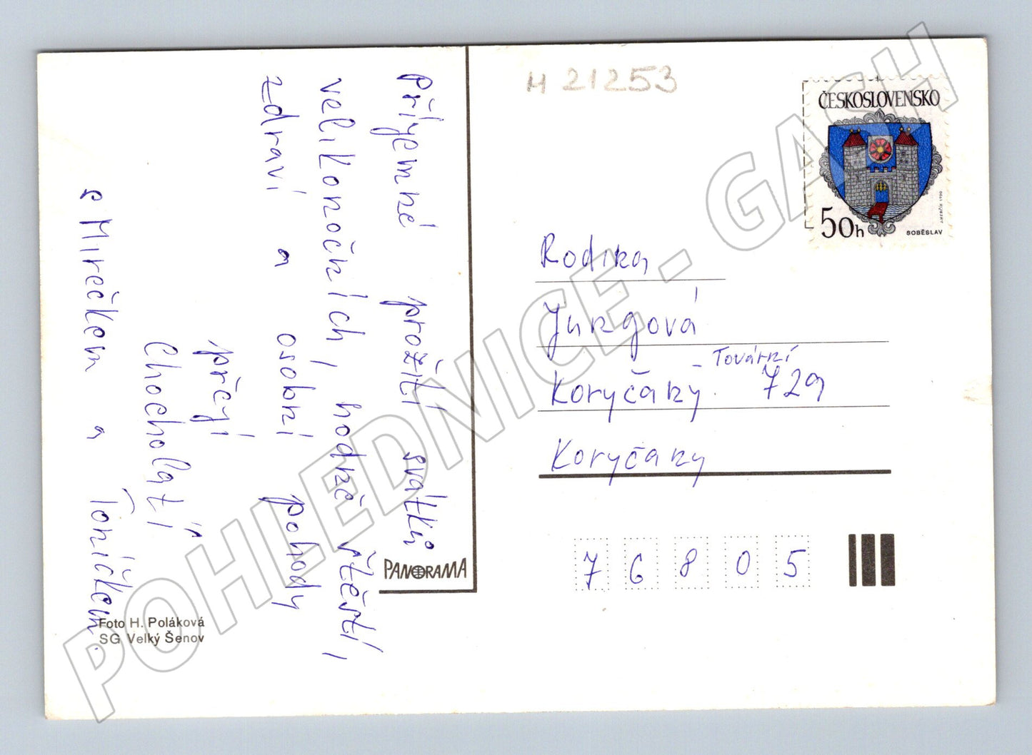 Pohlednice velikonoční kraslice květiny malý formát (M21253)