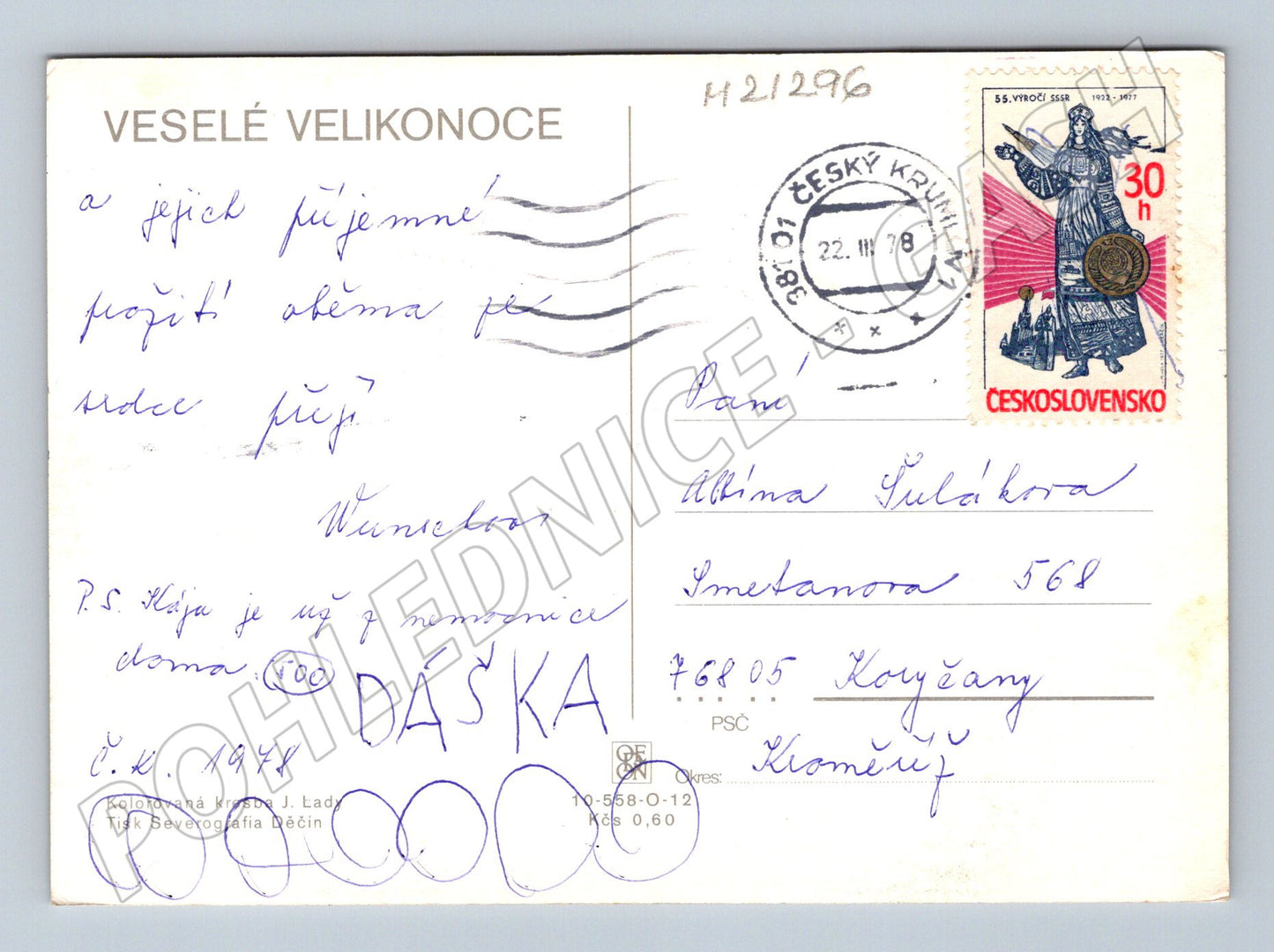 Pohlednice velikonoční Josef Lada 1946 kolorovaná (M21296)