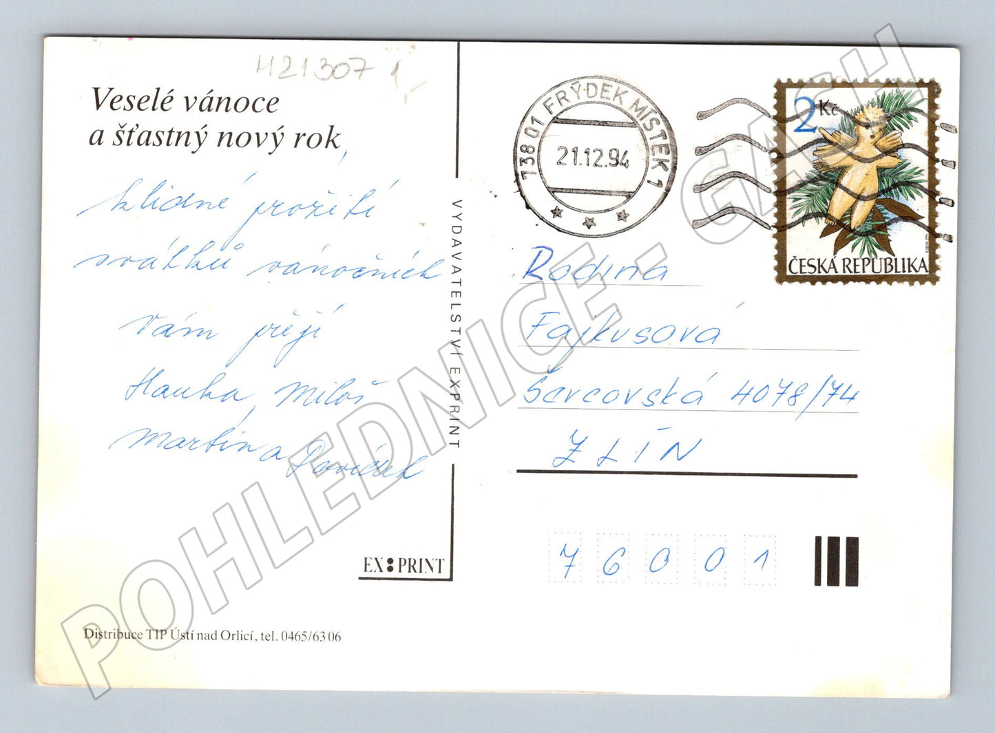 Pohlednice vánoční velký formát 1994 prošlá (M21307)