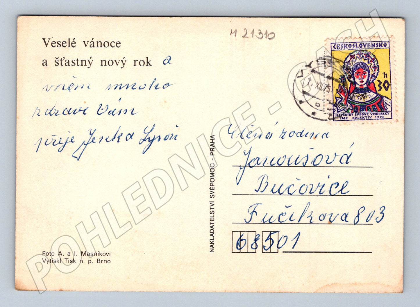 Pohlednice vánoční retro 1949 malý formát (M21310)