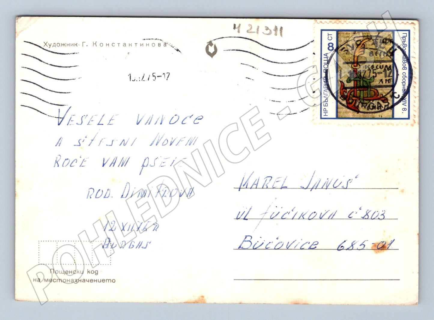 Pohlednice Bulharsko Vánoce 1976 zátiší (M21311)