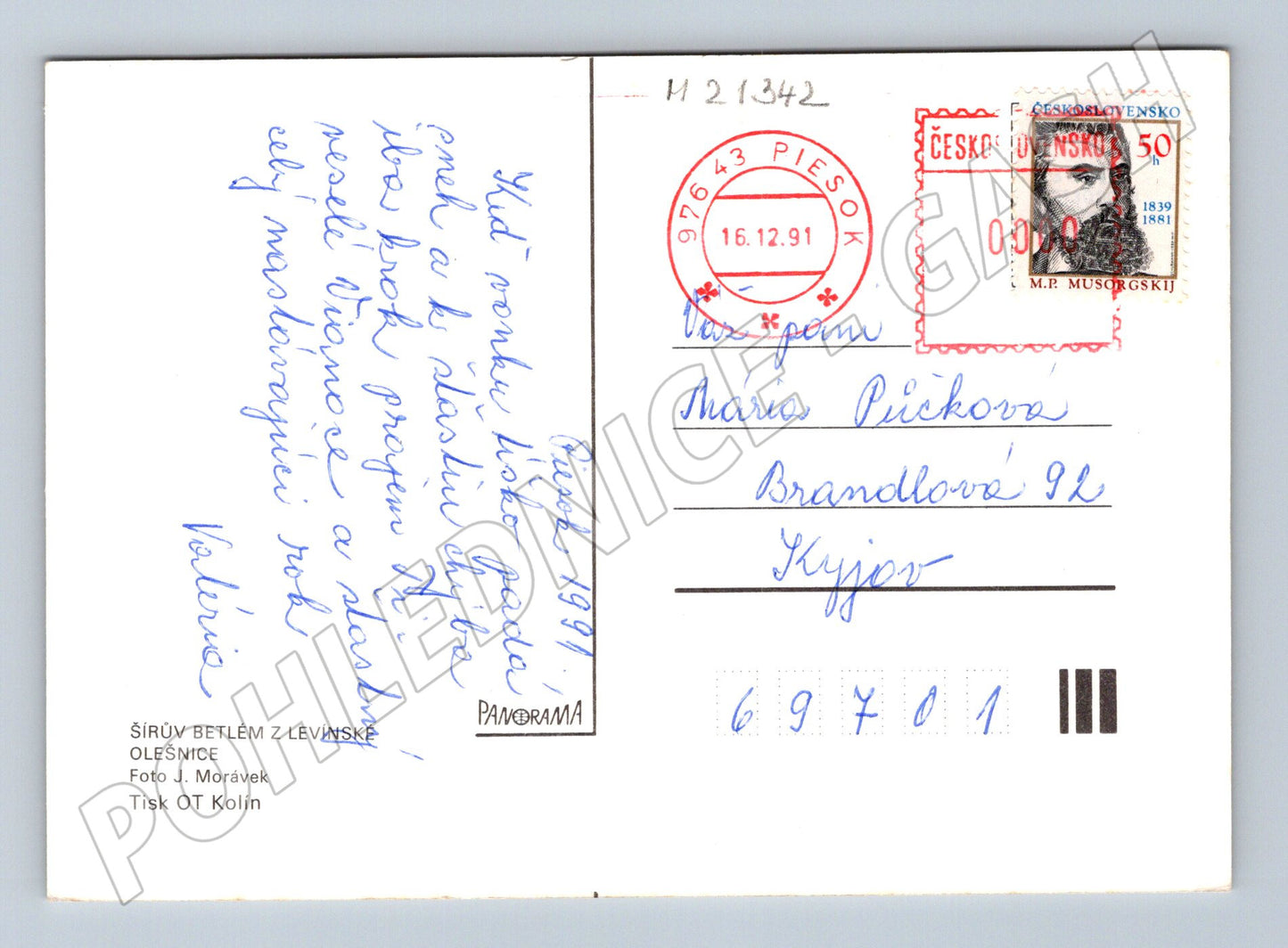 Pohlednice vánoční Šířův betlém 1991 (M21342)