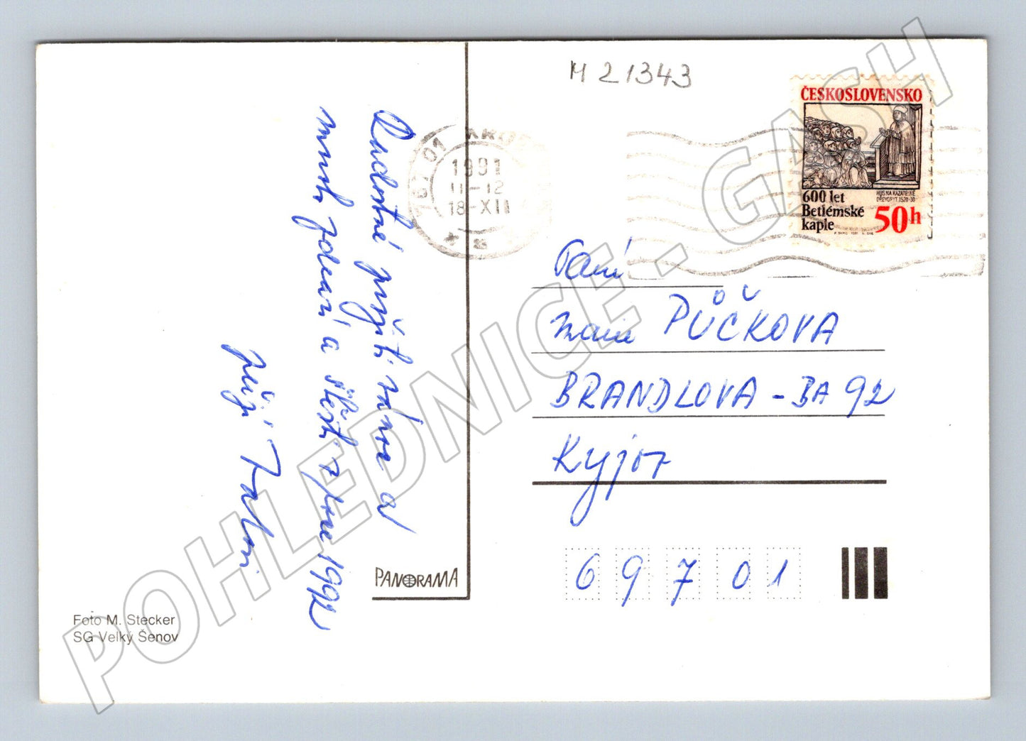 Pohlednice vánoční Radostné Vánoce 1991 (M21343)