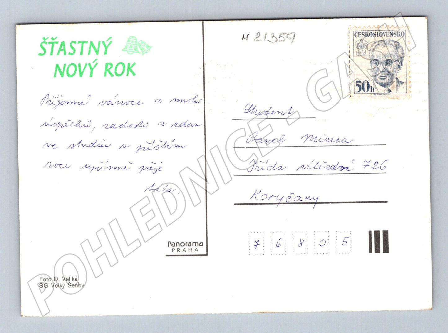 Pohlednice novoroční zvoneček a přání (M21359)
