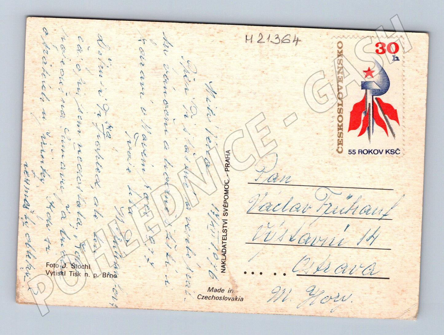 Pohlednice Veselé Vánoce ovocná mísa retro (M21364)