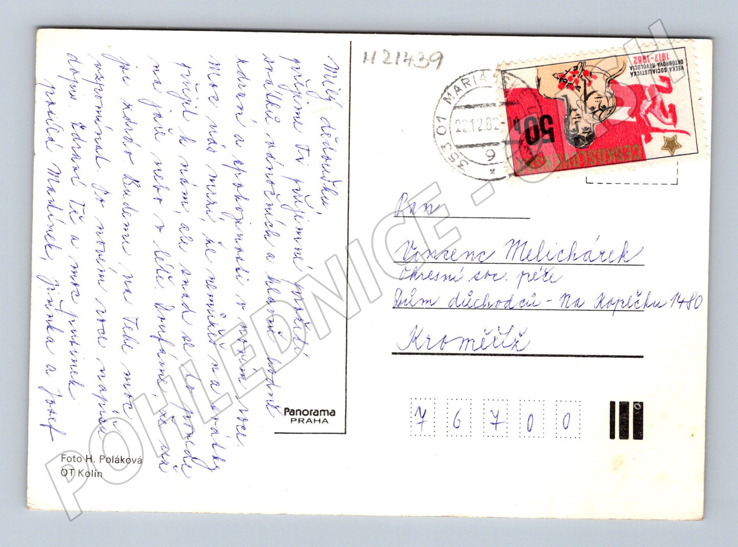 Pohlednice Veselé Vánoce vypsaná 1979 (M21439)