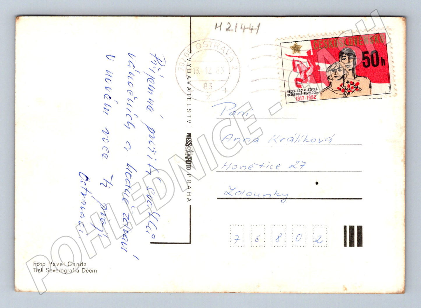Pohlednice vánoční 1973 známka ručně psaná (M21441)
