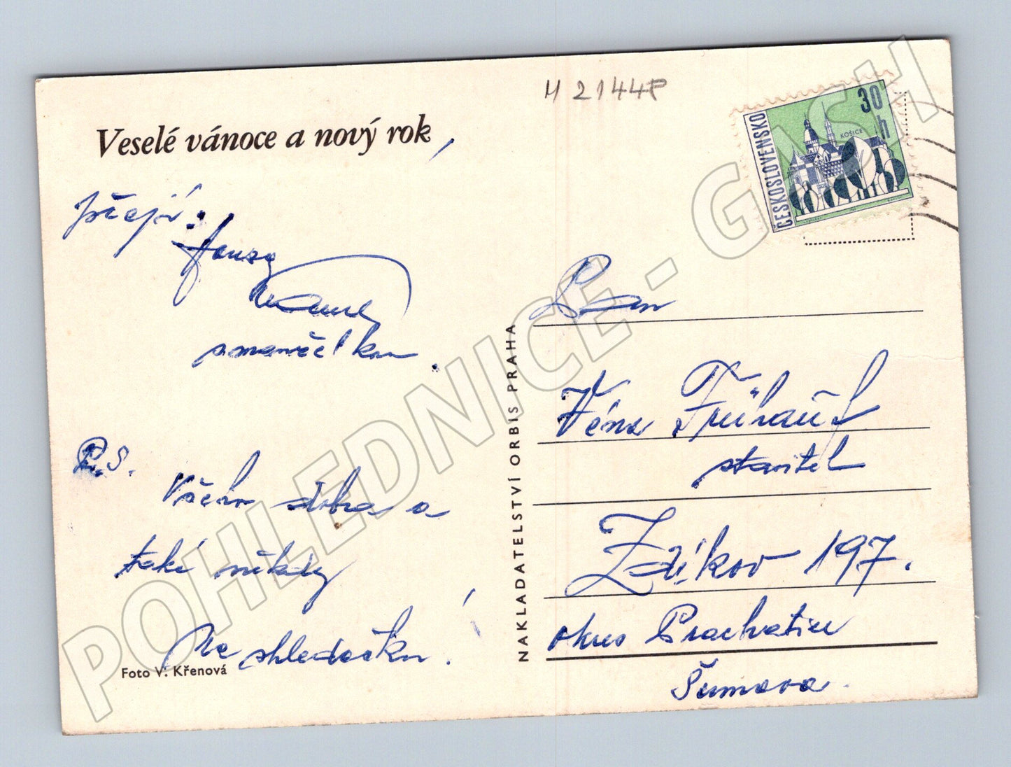 Pohlednice vánoční skleněné ozdoby Žižkov 197x (M21448)