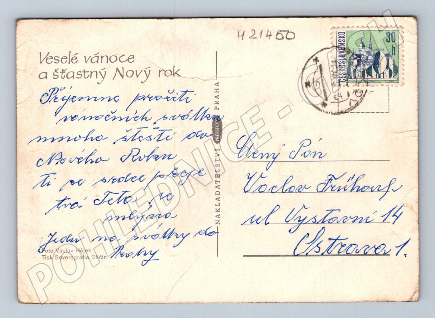 Pohlednice vánoční svíčka šišky cca 1960 (M21450)