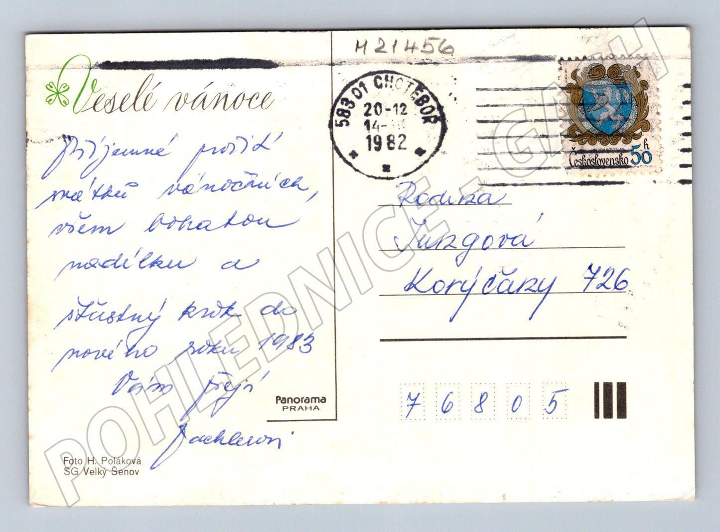 Pohlednice vánoční tradiční výzdoba 1982 (M21456)