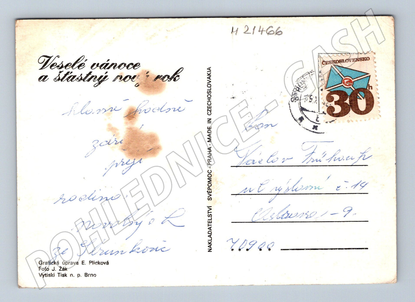 Pohlednice vánoční malý formát odeslaná (M21466)