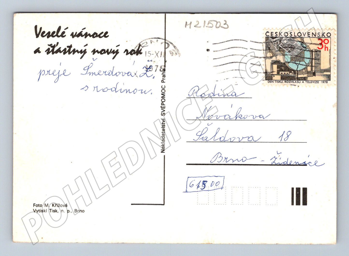 Pohlednice vánoční sváteční motiv 1978 (M21503)