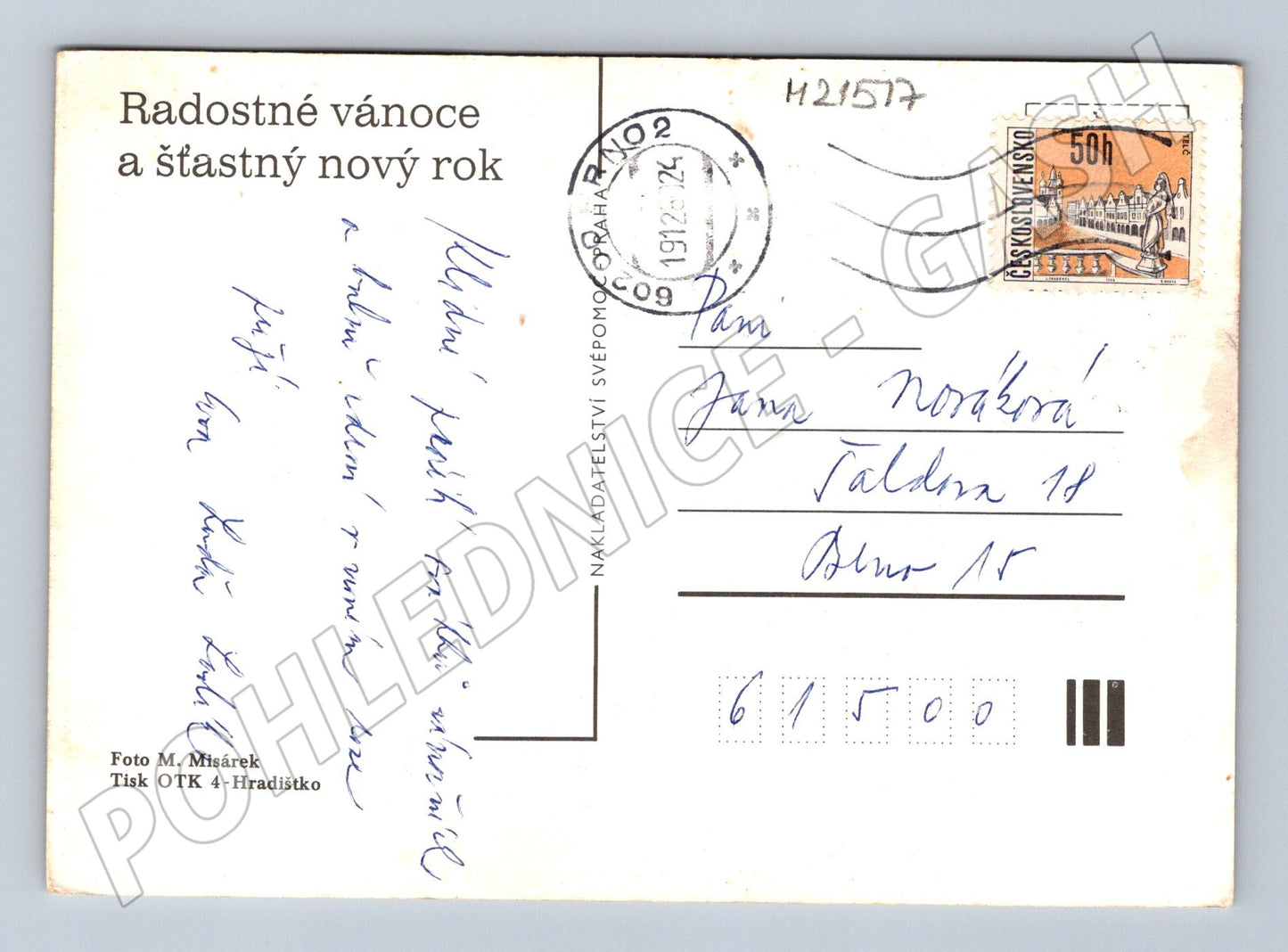 Pohlednice vánoční tradiční výzdoba 1972 (M21517)