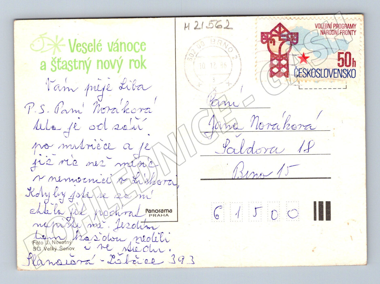 Pohlednice vánoční novoroční zátiší 1986 (M21562)