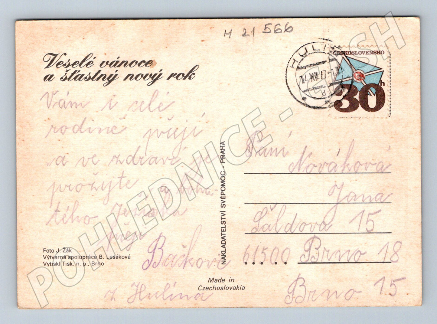 Pohlednice vánoční vyšívaný motiv zaslaná 1971 (M21566)
