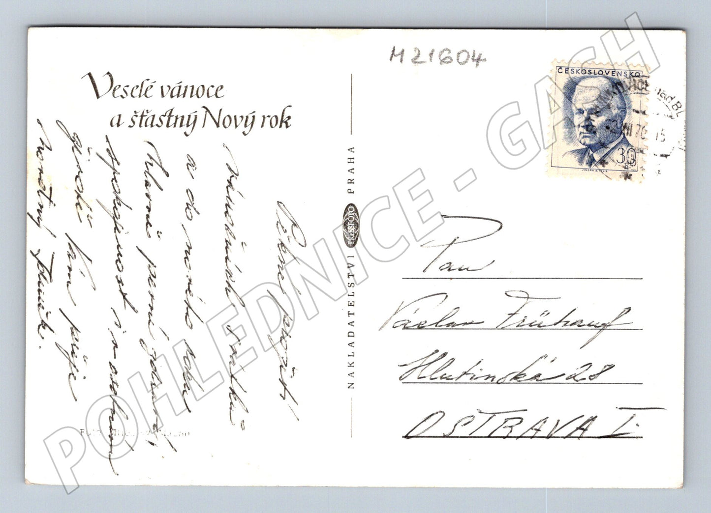 Pohlednice vánoční černobílá malý formát (M21604)